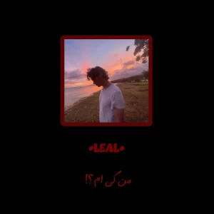 عکس • درباره من •