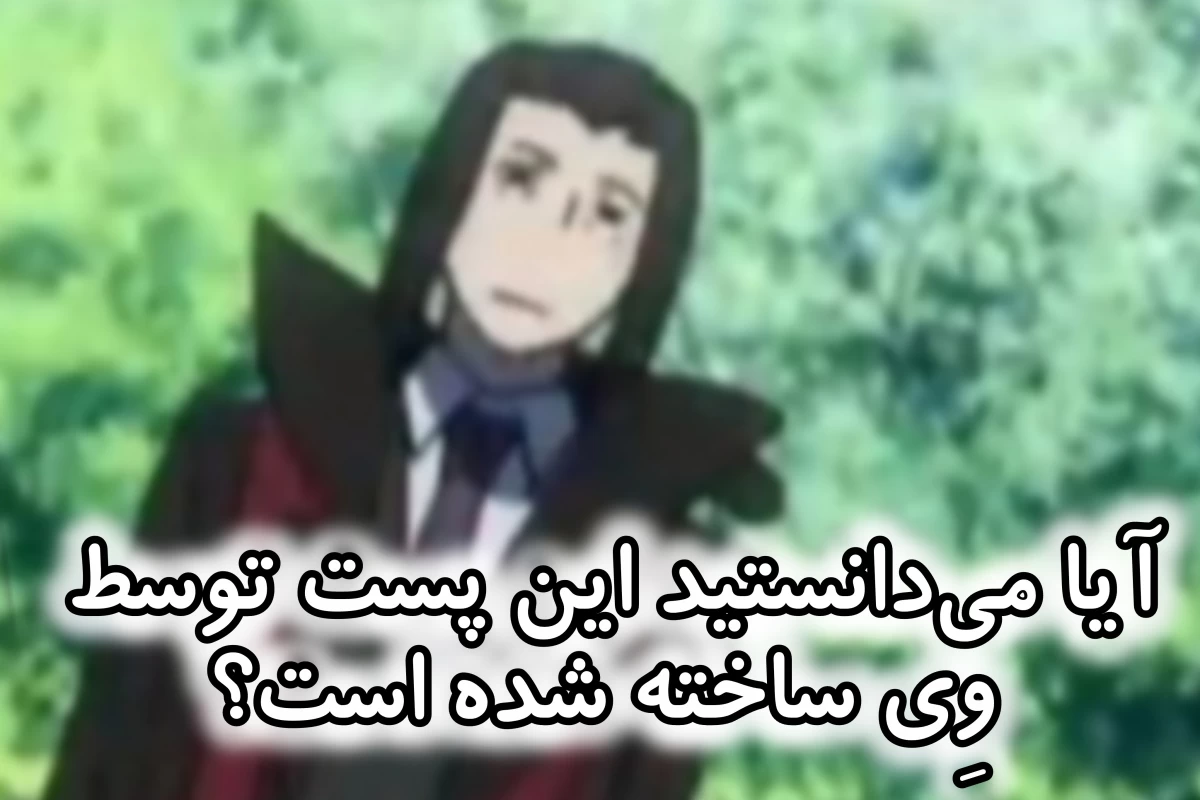 عکس تنها چیزی که من دیدم...