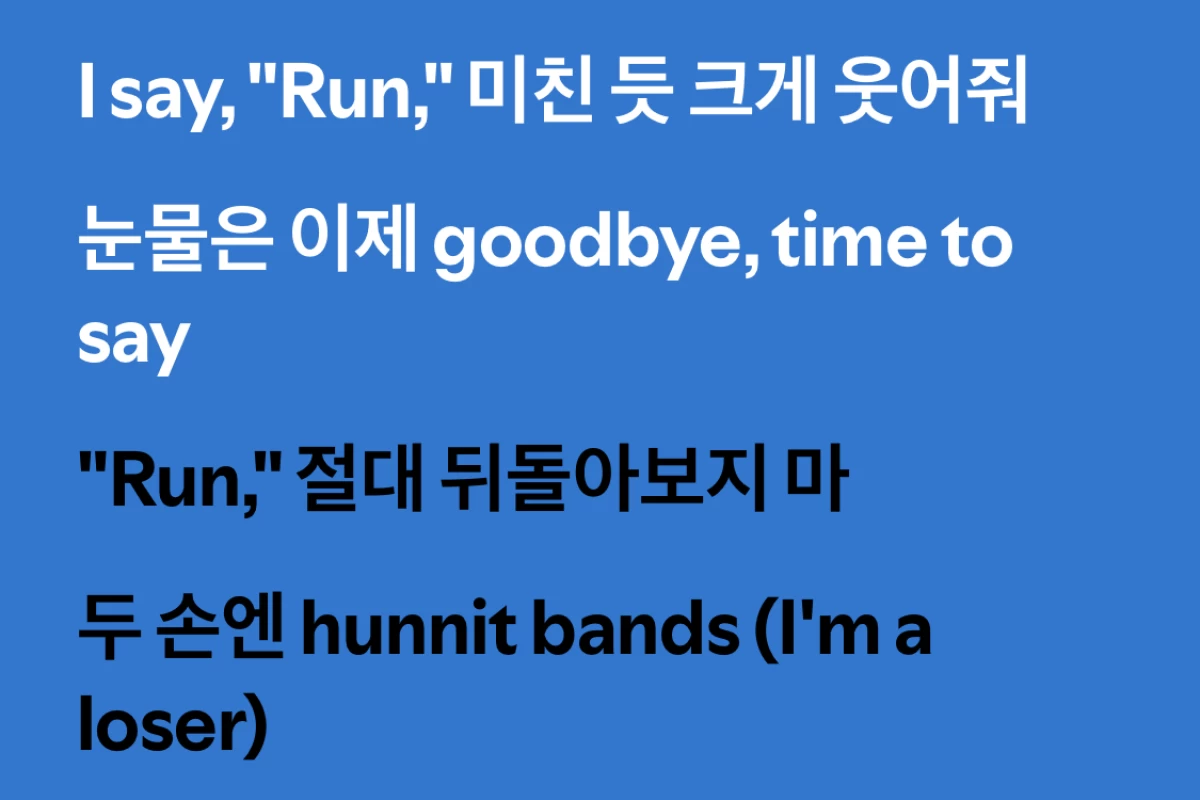 عکس توییت مانهوا پارت ۱۴۴۲۷۷۳۸۹۴