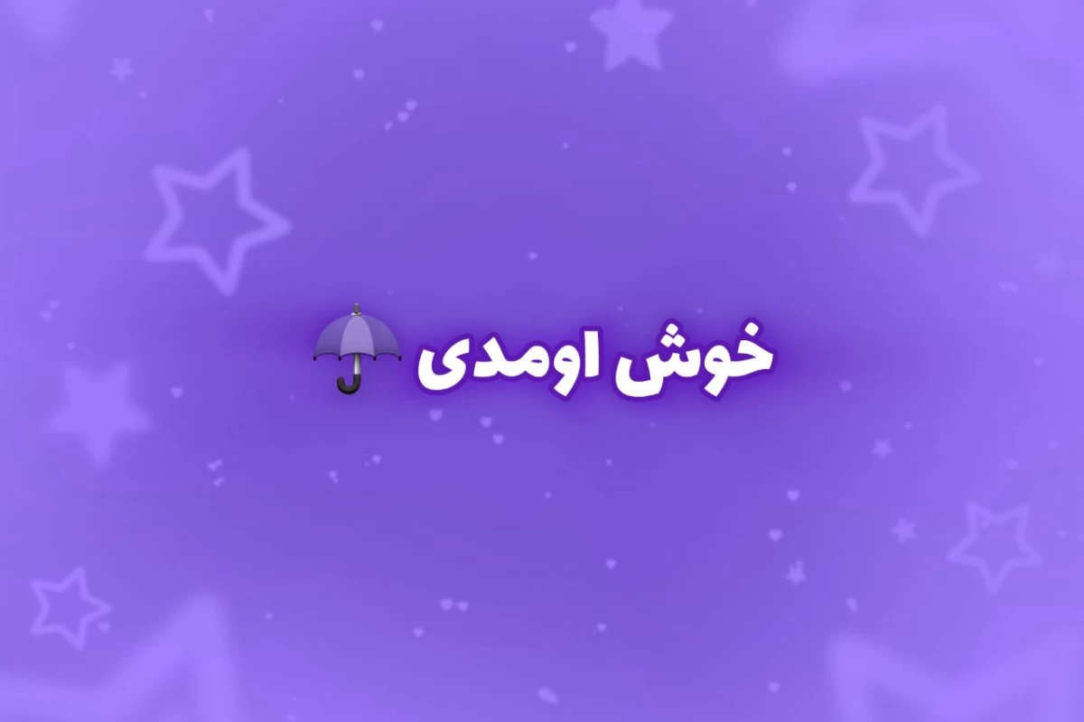عکس آیا میشه مغر انسان رو هک کرد؟