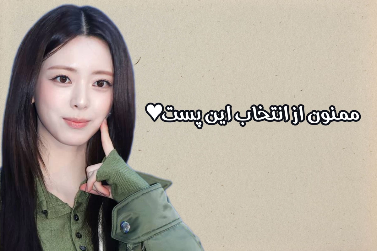 عکس ⏳️: لاغر شدن رو بس کن!