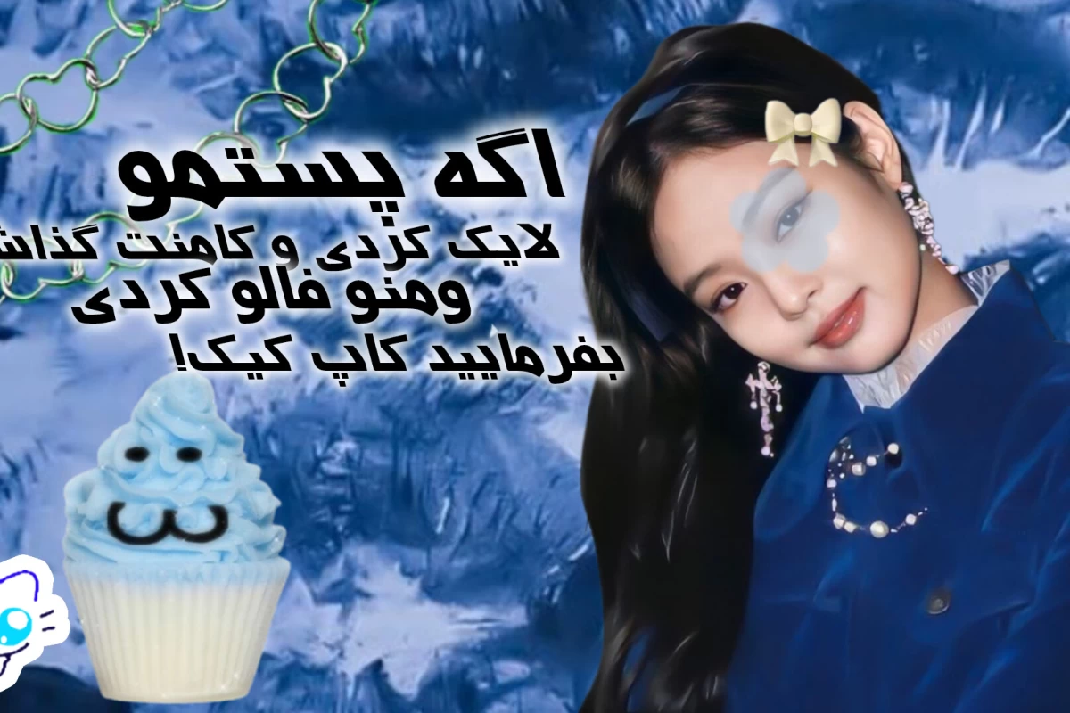 عکس استایل اعضای کی پاپ و نماد گرایی پشتش