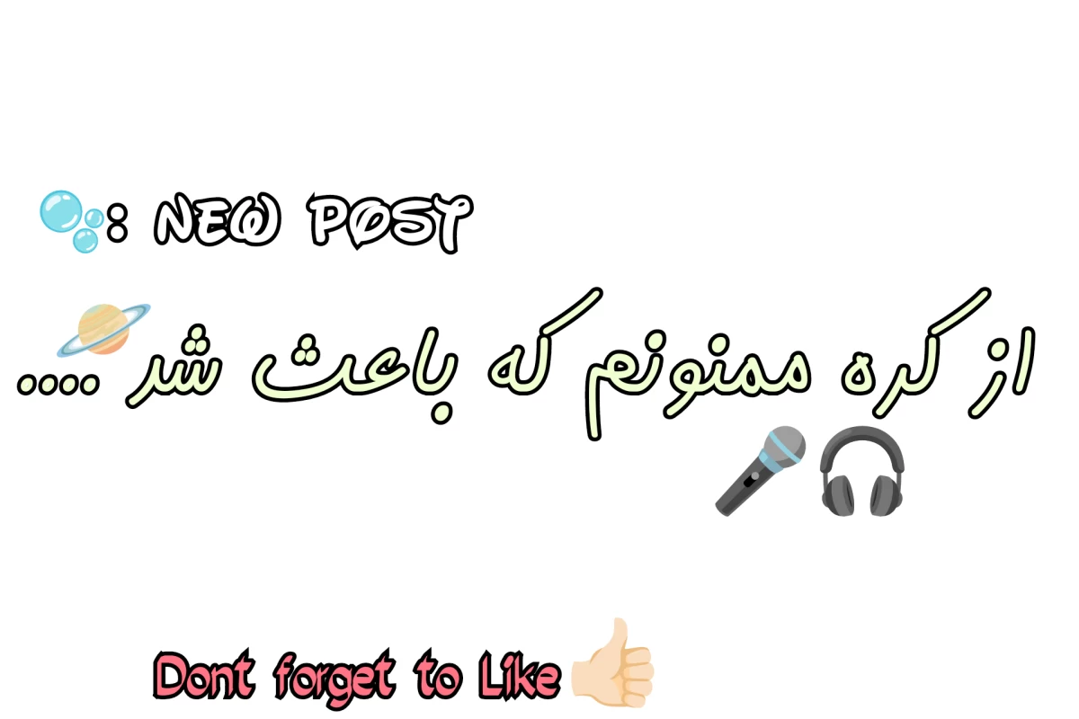 عکس از کره ممنونم که..