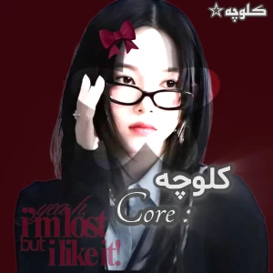 عکس کلوچه cora ::