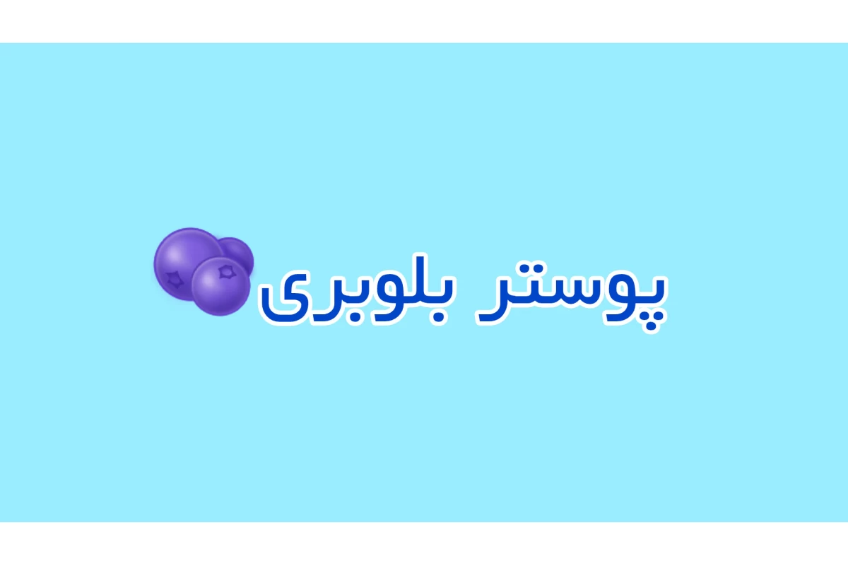 عکس درد و نفرین:(تستچی ver)