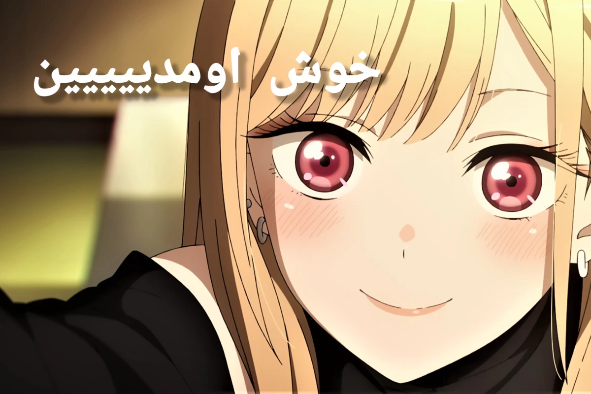 عکس ببخشید اشتباه گرفتی!