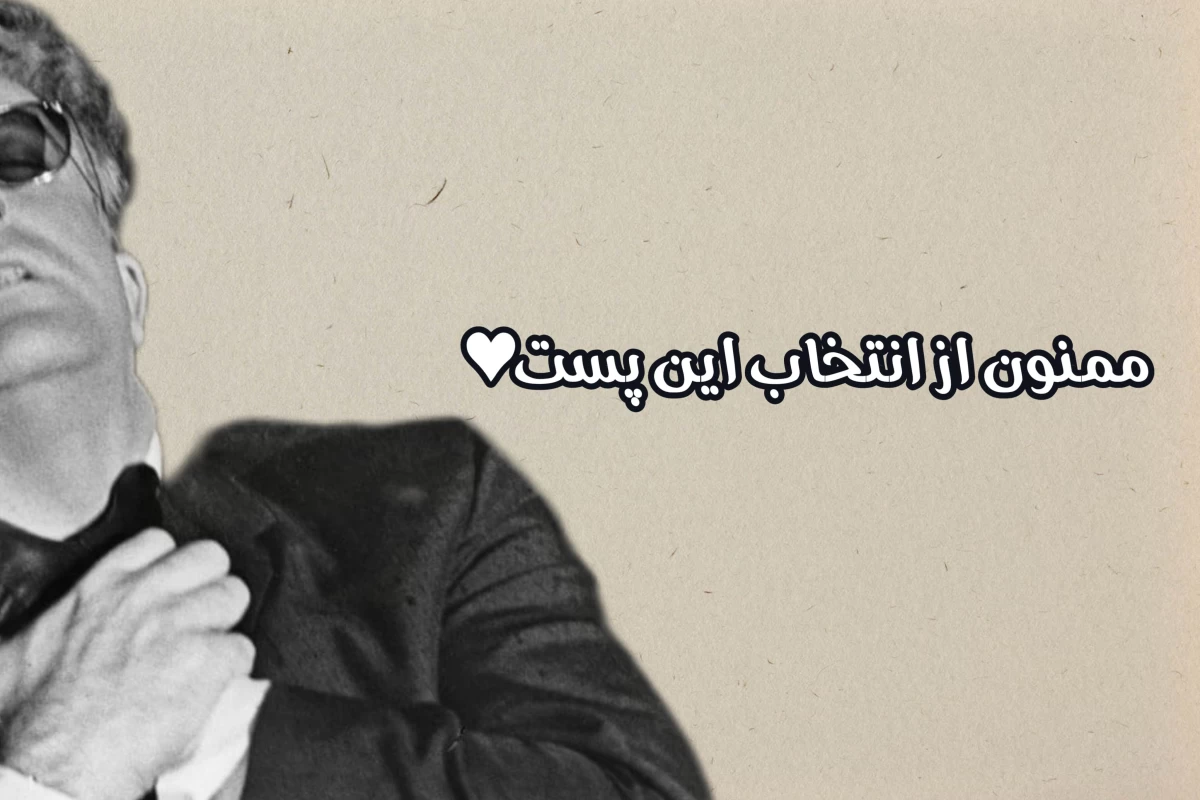 عکس سندروم دست بیگانه