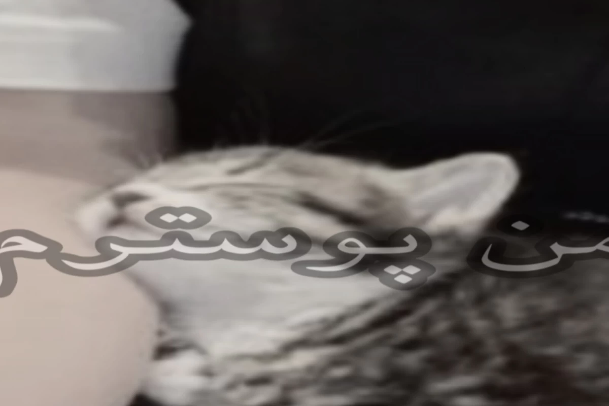 عکس شرور کوچولوی شیرین من