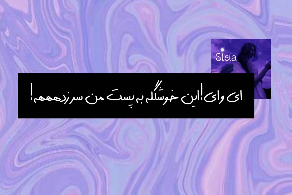 عکس دلایل اورتینک