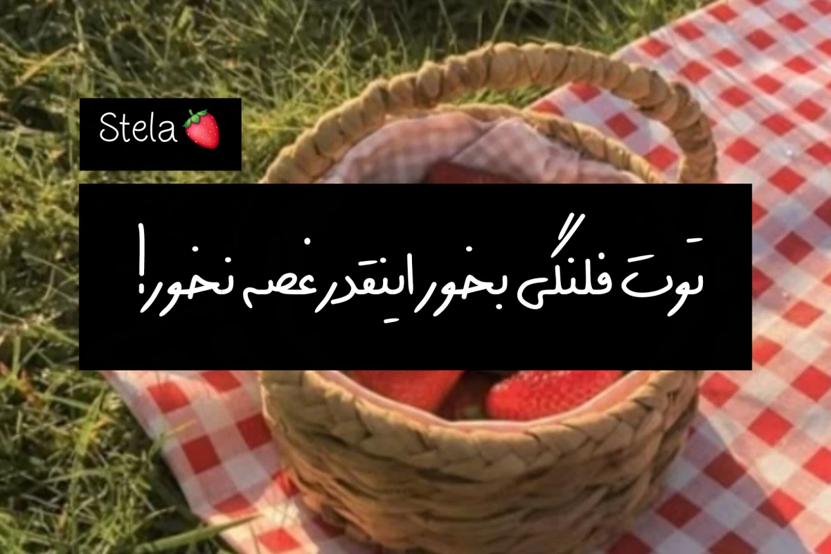 عکس بانوان موفق ایرانم:)