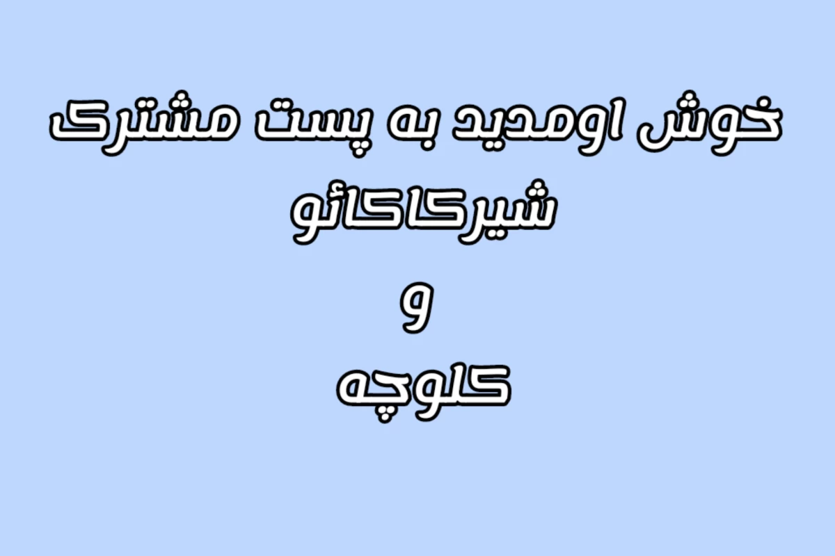 عکس 🐬: من جزو اون 10درصدم!