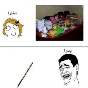 عکس طنز ترول ها پارت ۱