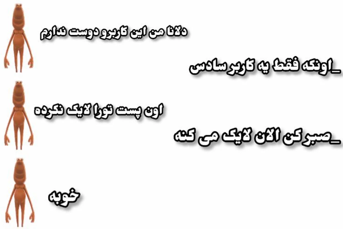 عکس یک روز با دلانا