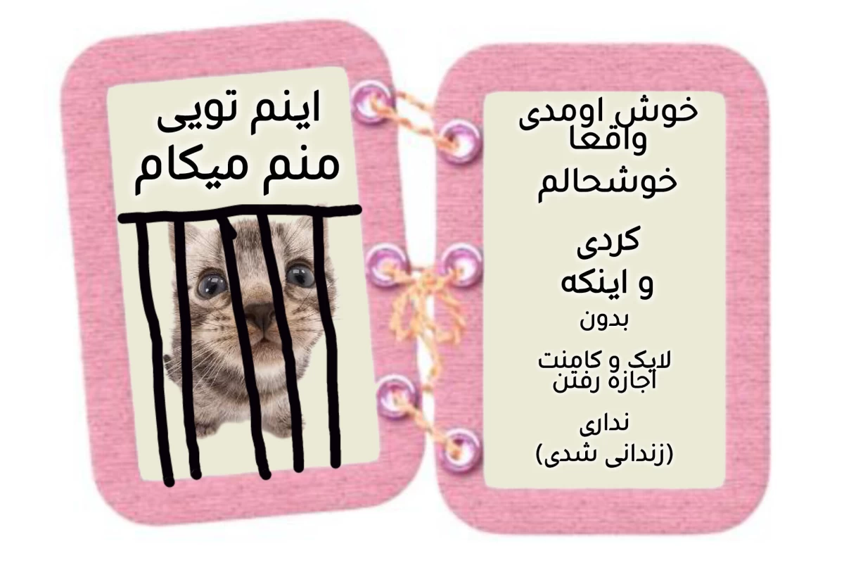 عکس 💌 : ناظممون عقدیان . . .