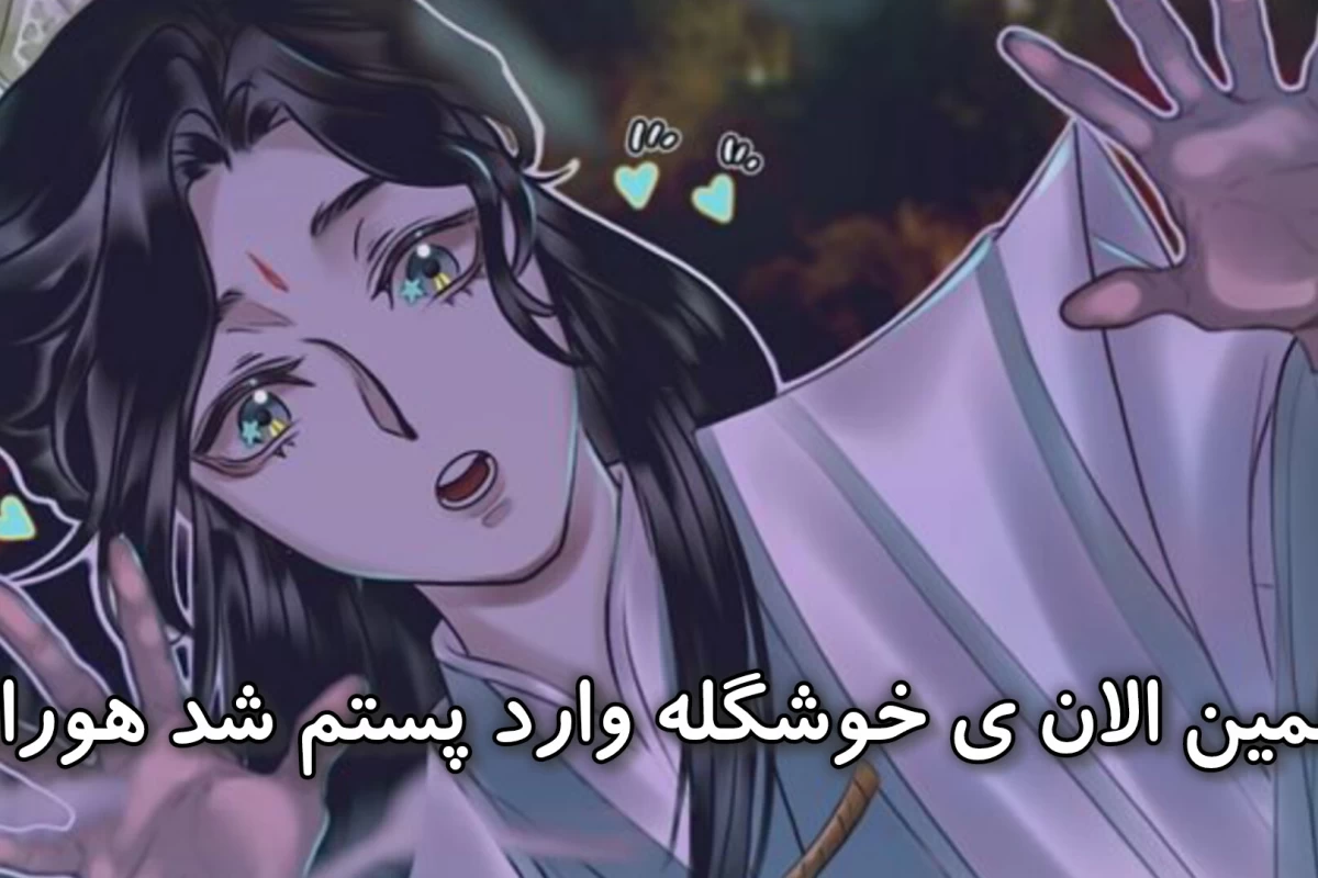 عکس رفتم x برگشتم تستچی و فهمیدم تستچی بهترینه!