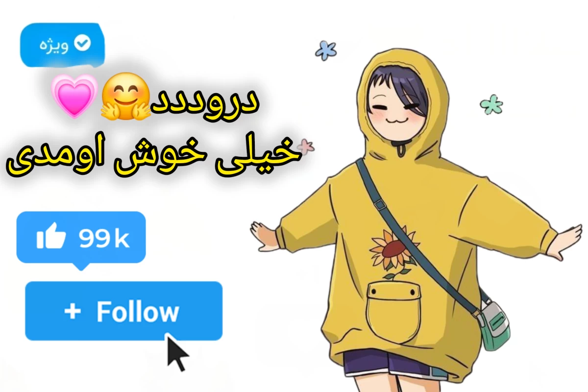 عکس 🫐: میم از کیدرامرا!