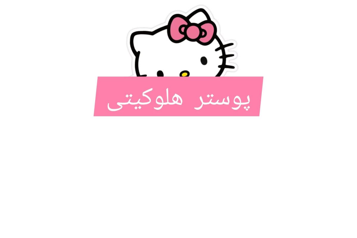 عکس گریه ها و خنده های BLACKPINK