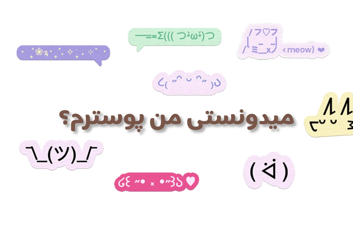 عکس کاراکترای بونگو به عنوان کاراکترای پایتخت