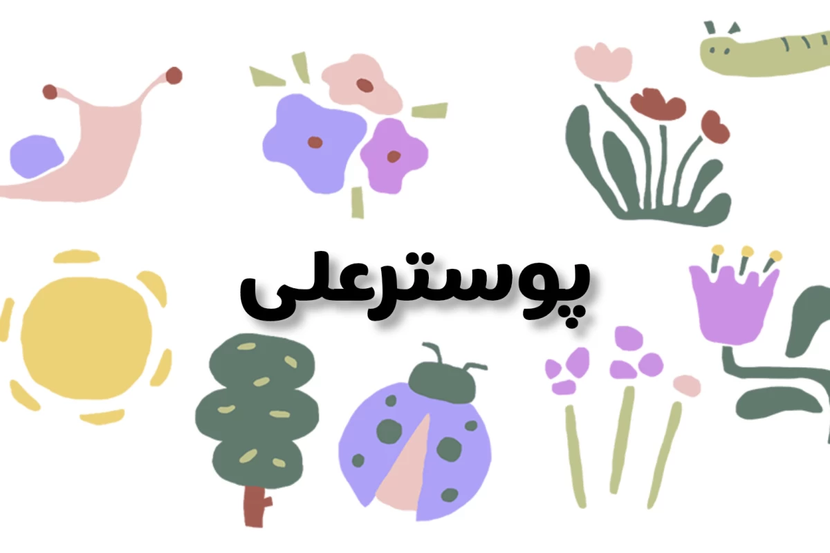 عکس تو یه کتاب خونی!