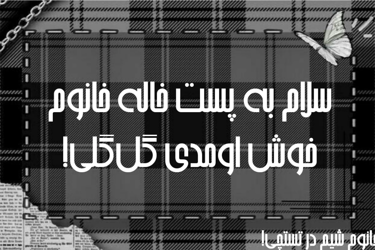 عکس اون رو دوست ندارن؟! ( تهیون ورژن )
