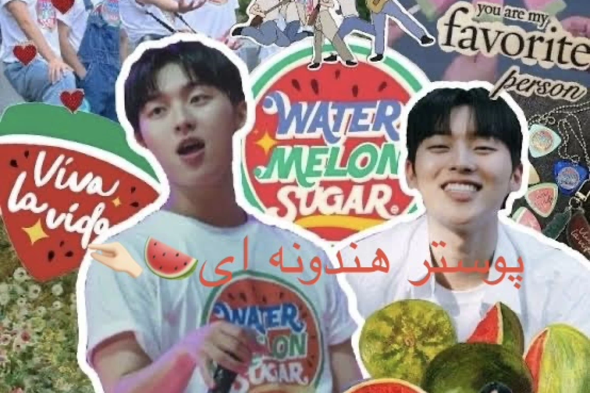 عکس من همونی ام که…