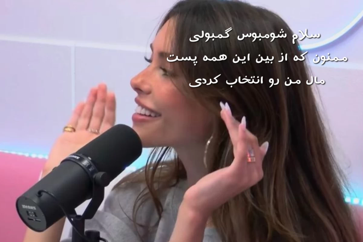 عکس Ꭾ: ولی فکرشو نمیکردم