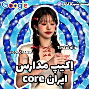کاور