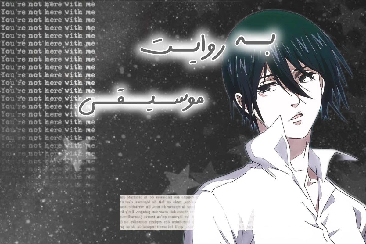 عکس به‌روایت‌موسیقی...؛