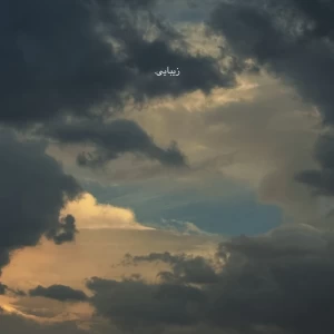 عکس بیوگرافی من