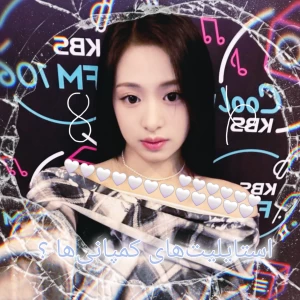 عکس استایلیست های کمپانیا؟