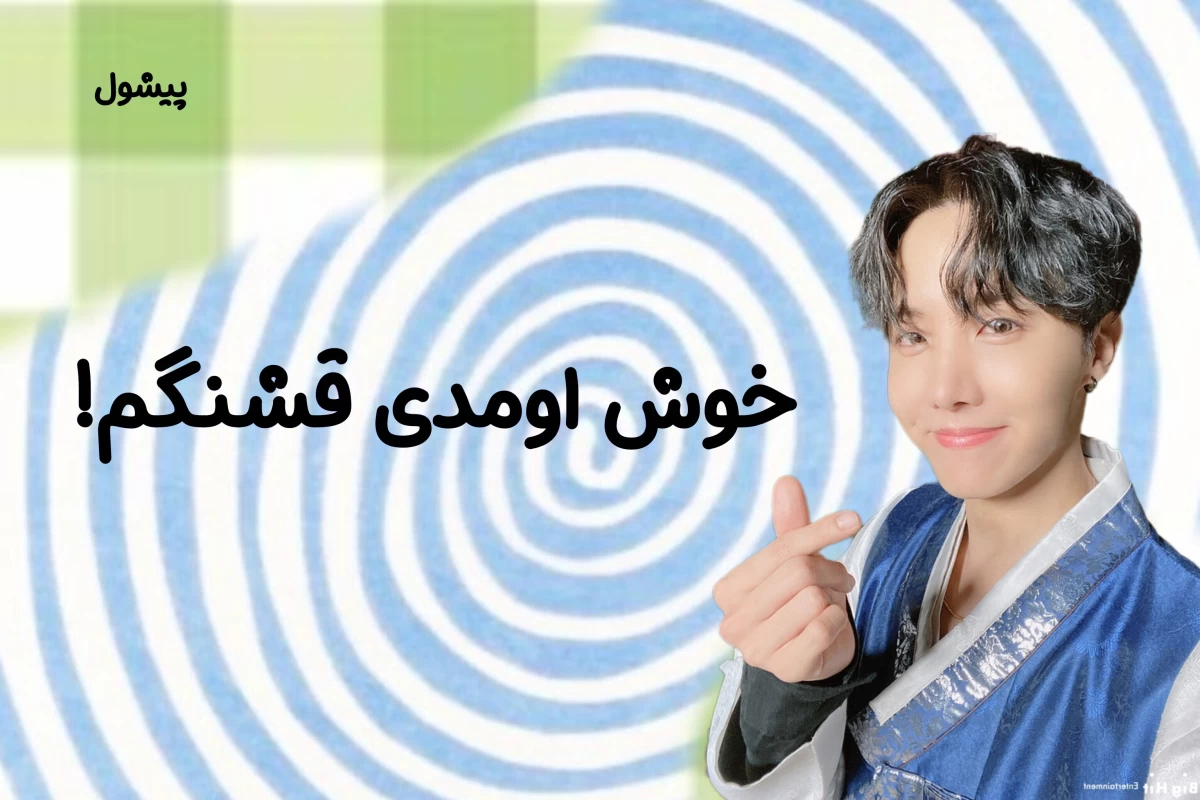 عکس 🌱: با خمیر هوا خشک درست کن!