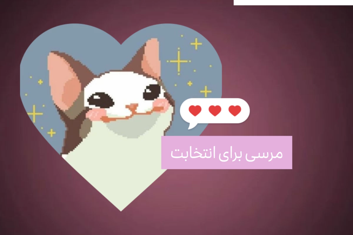 عکس از چه چیزهایی بدتون میاد؟ جوری که میره رو مختون.