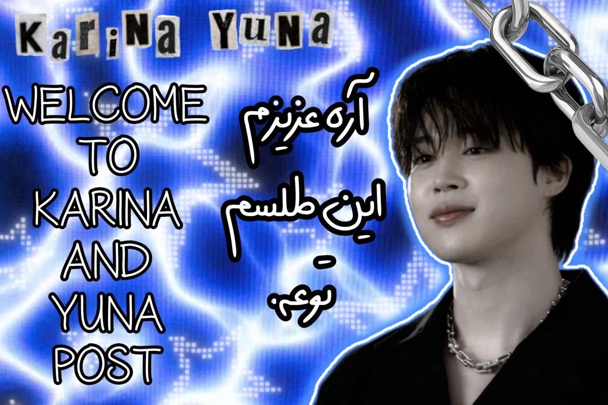 عکس اره عزیزم این طلسم توعه!(کیپاپر)