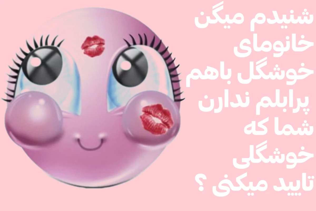 عکس اسم خودتو میزاری کیپاپر❔️