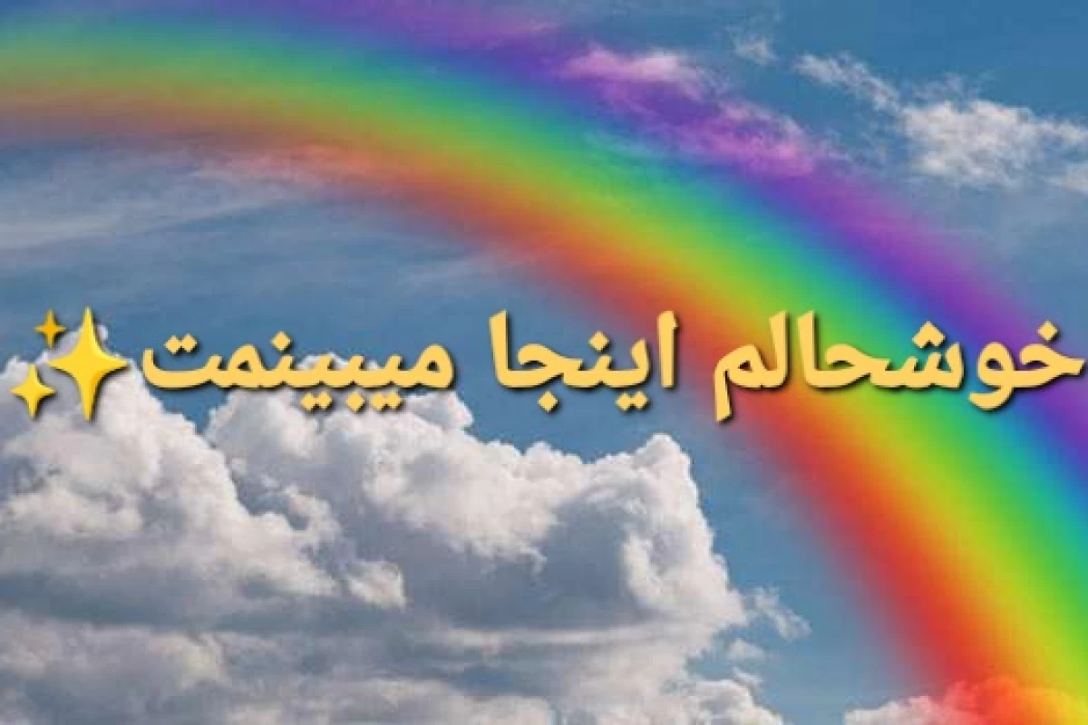 عکس چطور درس بخوانیم و مطالب را فراموش نکنیم؟