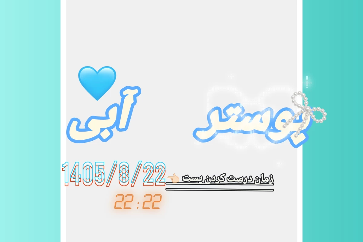 عکس هیچ کس انتخاب نکرده... !