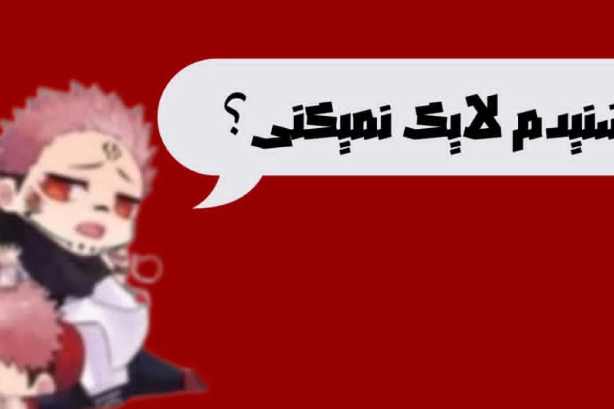 عکس شب یلدا core :