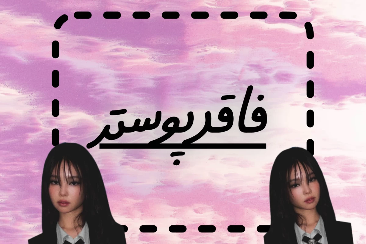 عکس آسون ترین دنس هر گروه(girl .ver)