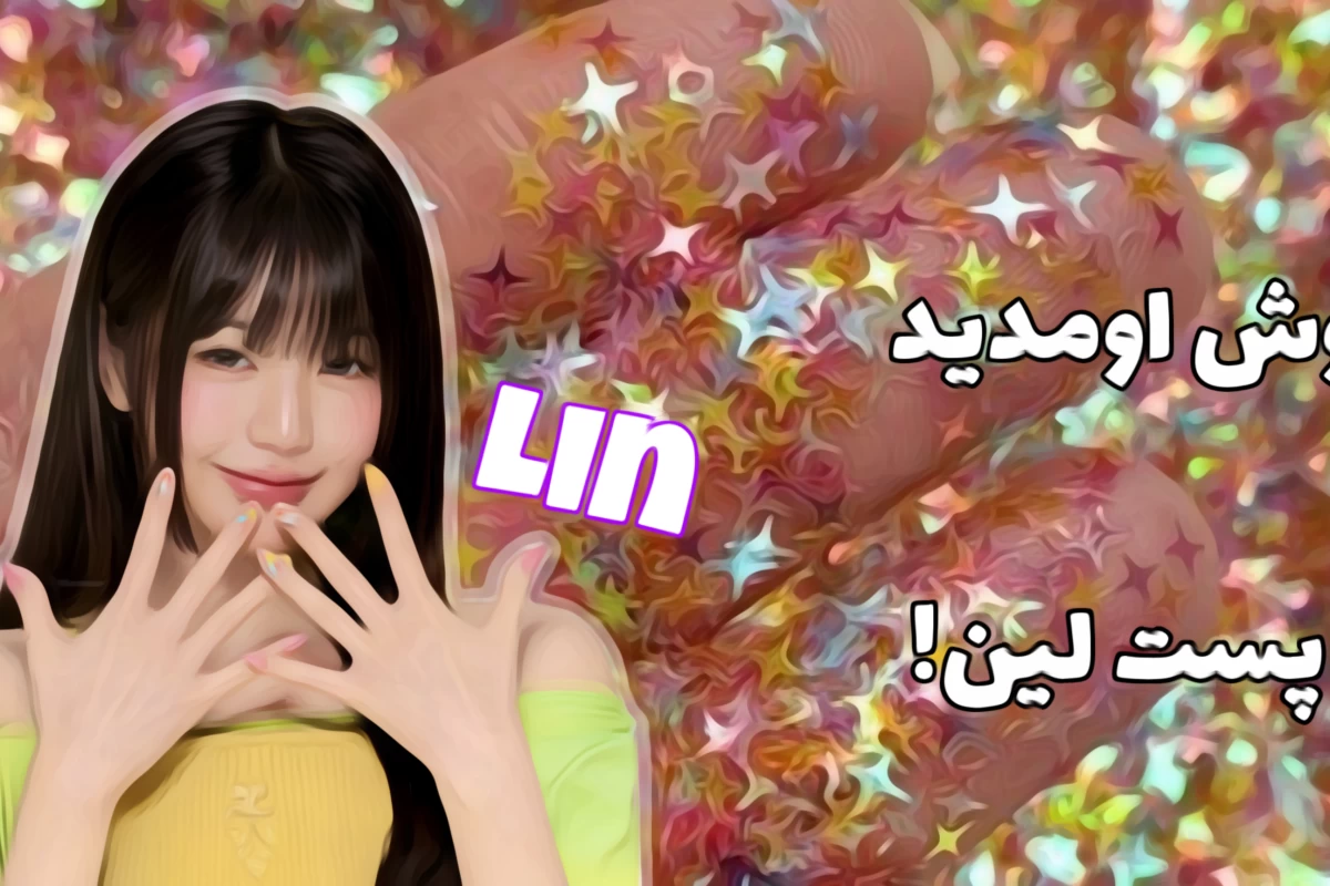 عکس شب باهم گریه میکنیم!