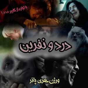 کاور