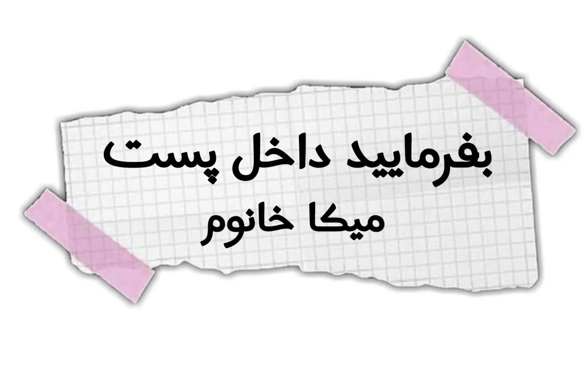 عکس قوی‌ترین و ضعیف‌ترین ؟ 𐙚 (بپ ور)