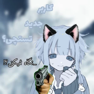 عکس کاربر جدید تستچی؟