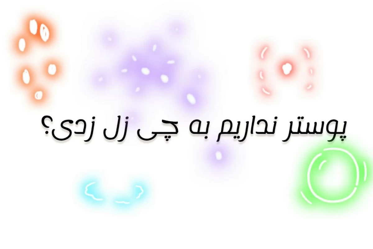 عکس همراه اولcore