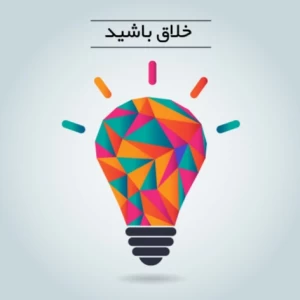 عکس چقدر خلاقیت داری؟