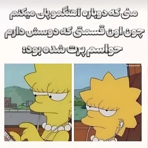 عکس میم🤦🏻‍♀