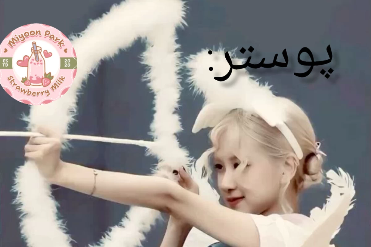 عکس یک سری به مدرسه دخترانه ایران👍🏻