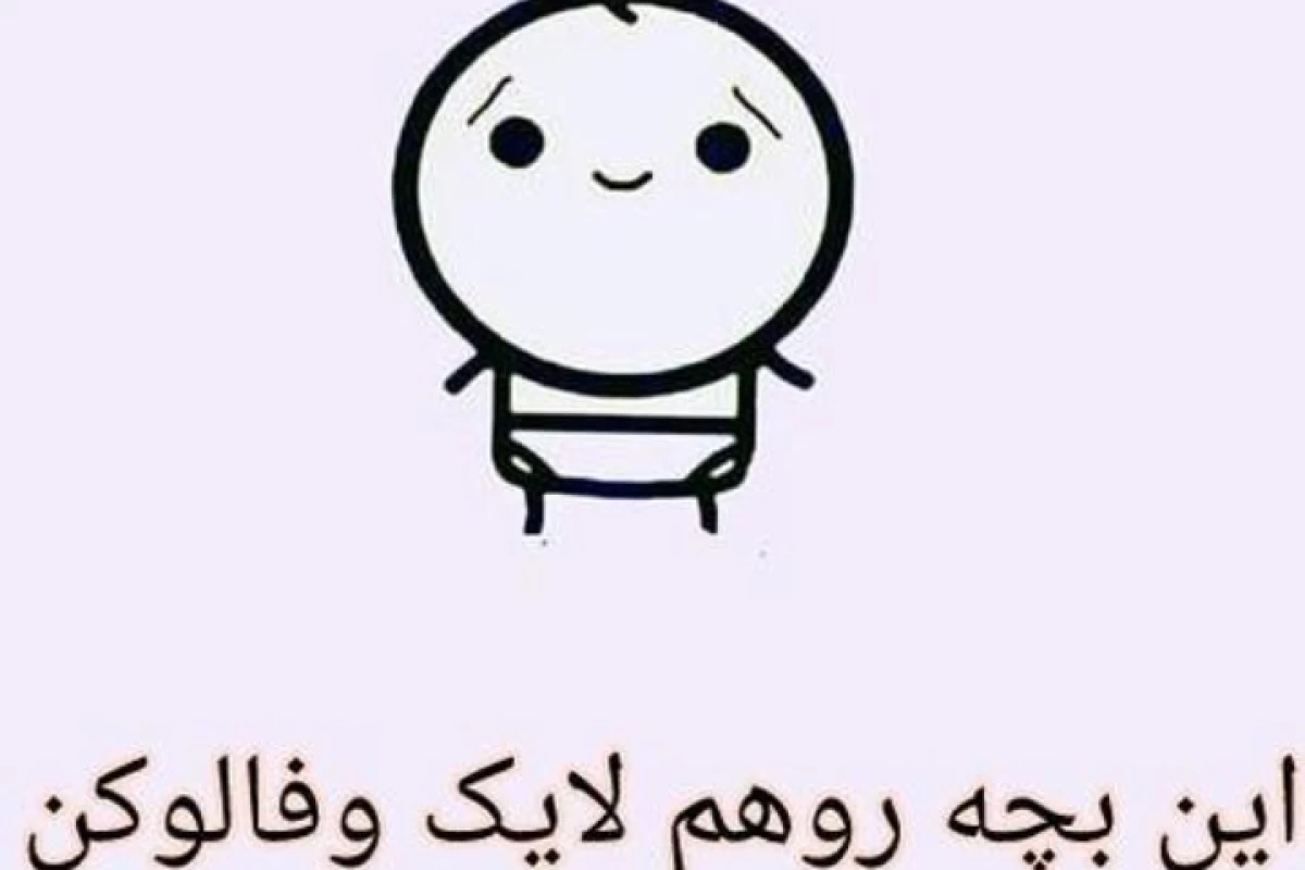 عکس عجیب ترین اتفاقای کاربرای تستچی 🍁