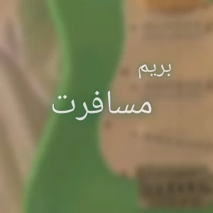 کاور
