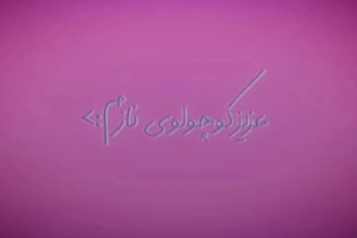 عکس بهترین ورژن خودت باش!☆.