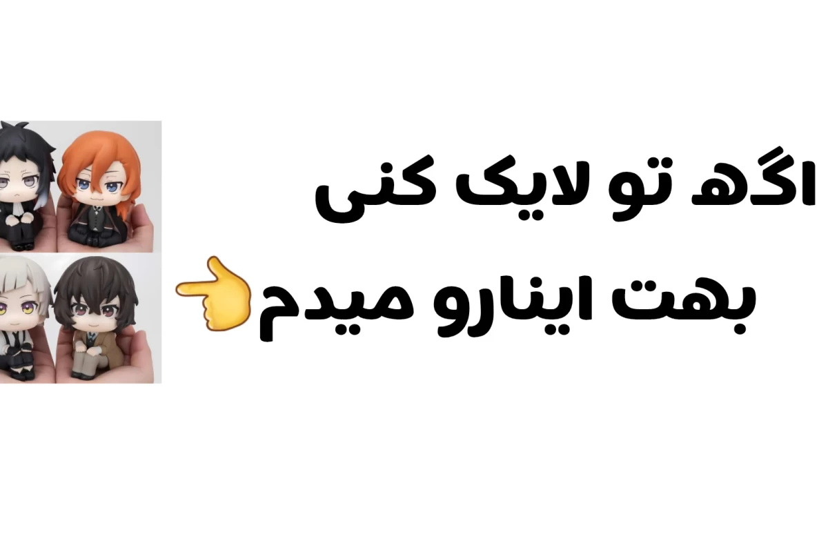 عکس پدر مادر اوتاکوها تو دنیای موازی